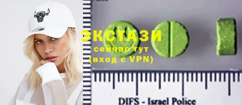 Ecstasy XTC  ОМГ ОМГ ТОР  Аткарск 