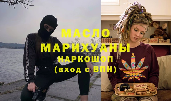 мефедрон мука Верхнеуральск