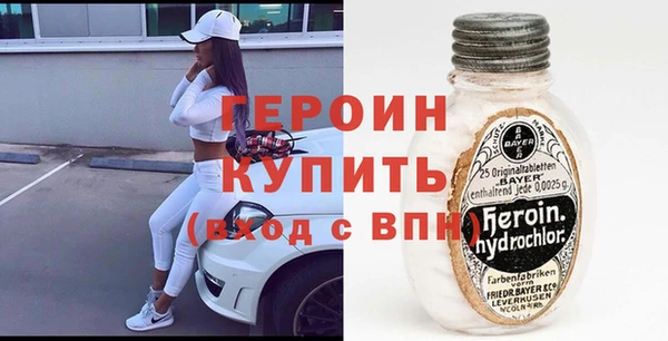 стаф Верея